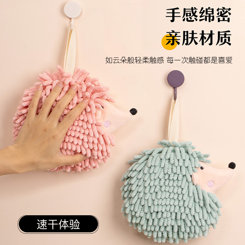卡通刺猬雪尼尔擦手巾 康乐屋动物可爱挂式擦手球 擦手毛巾批发