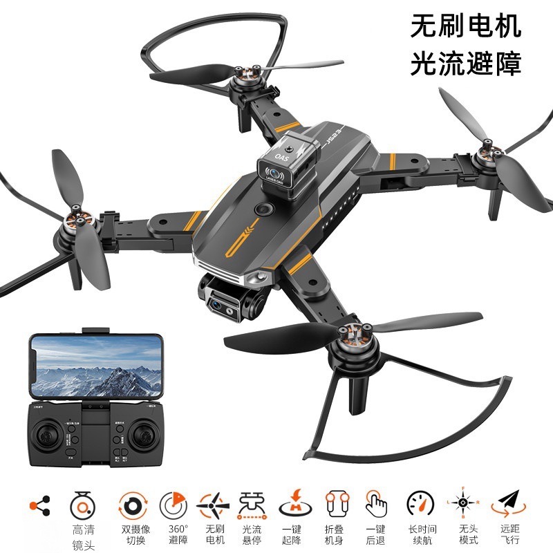 大疆JS23无人机航拍飞行器遥控飞机2000mAh电池