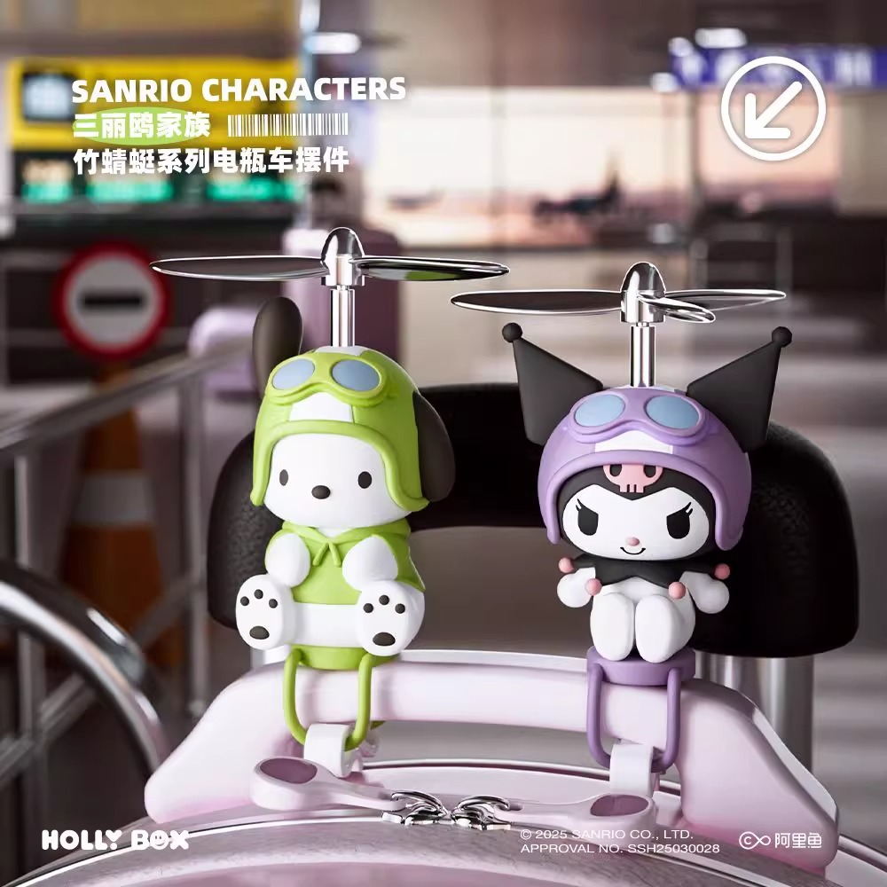 Sanrio Bamboo Dragonfly series electric bike three-dimensional figurines, Kulomi big-eared Dog Pacha Dog cute and adorable dolls