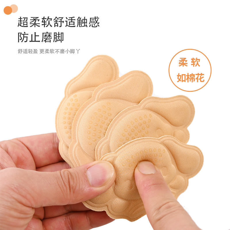 Children's back stick baby anti-drop shoes magic shoes big change half size insole adjust shoe size anti-drop heel anti-wear feet Specification image