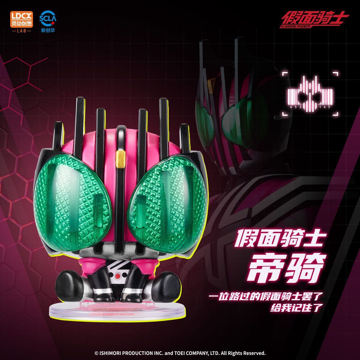 盲盒/潮玩/泡泡玛特/星星人/手办细节图