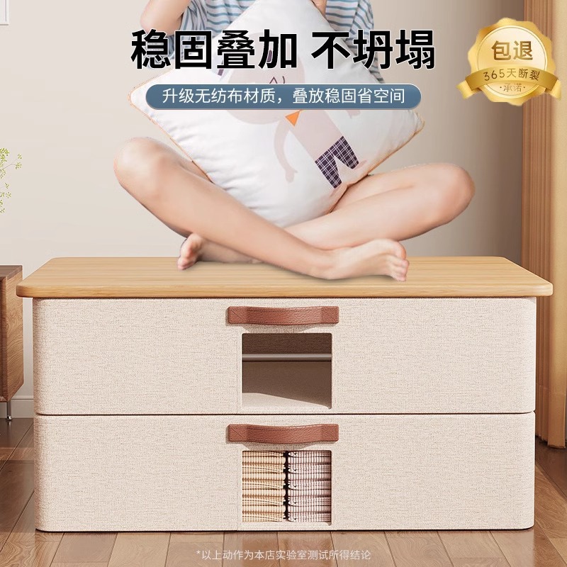 Flat household turnover box, drawer-type clothes storage box, bed under storage box, storage box Specification image