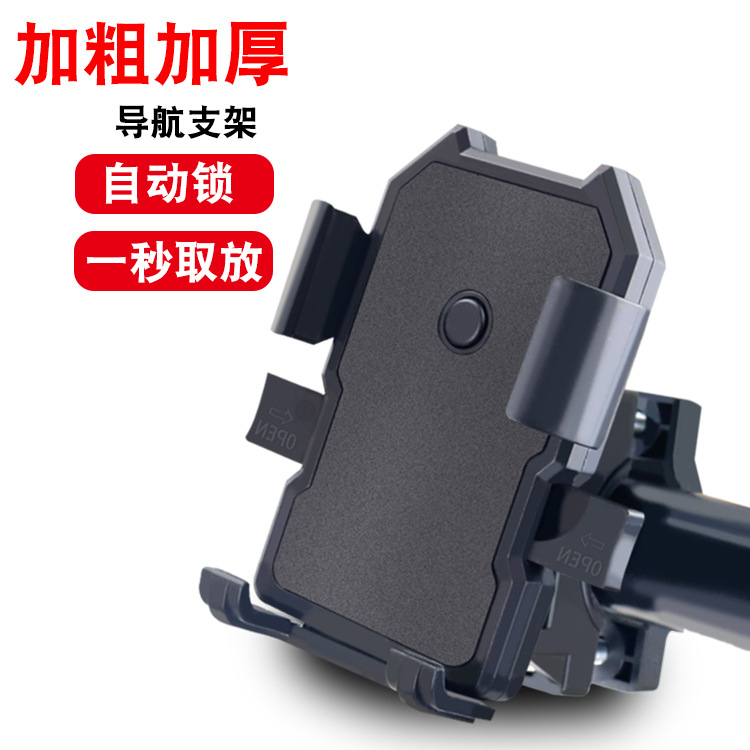 手机支架实物图