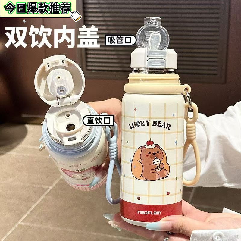 The new children's insulated cup, made of 316 stainless steel, is cute and has a high level of appearance. It is a fancy three-drinking cup for girls and students Specification image