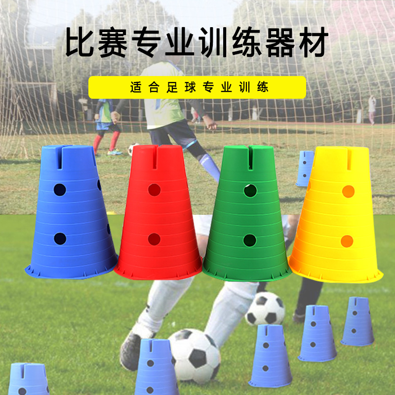 幼儿园儿童敏感训练万象组合单元桶训练平头32cm带孔标志桶平花桩