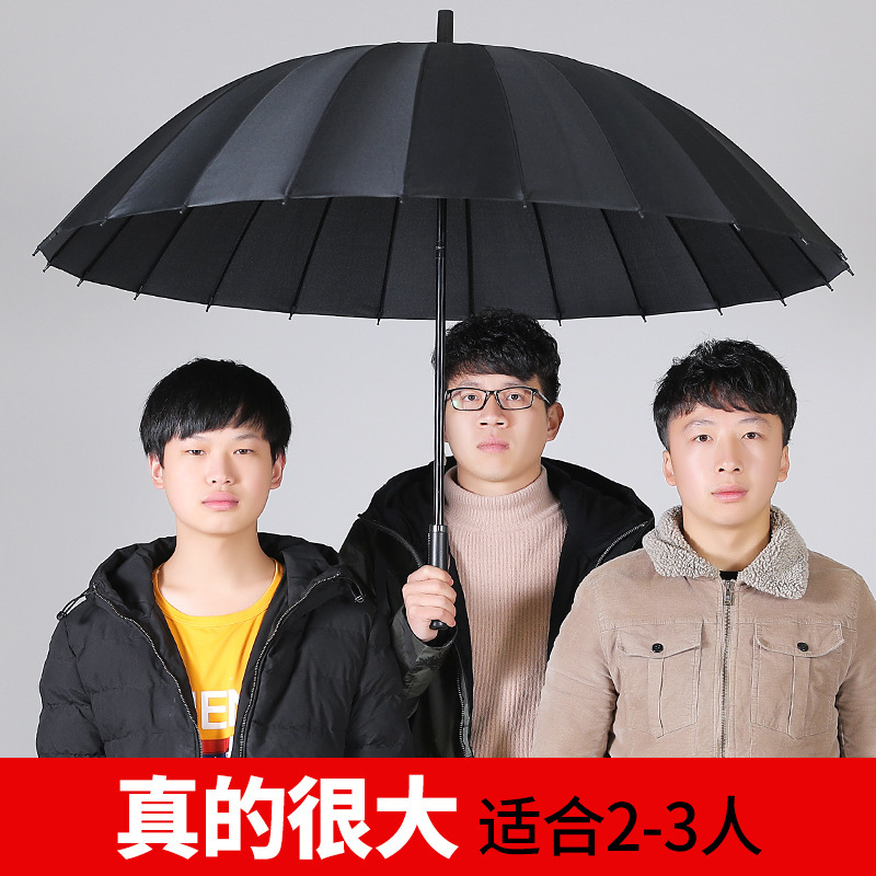雨伞/色丁雨伞/长柄伞色丁/雨伞色丁/一次性雨伞产品图