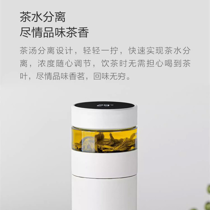A portable and simple 316 stainless steel tea-water separation insulated cup with a ceramic inner liner and large capacity, featuring a temperature display Application Scenario