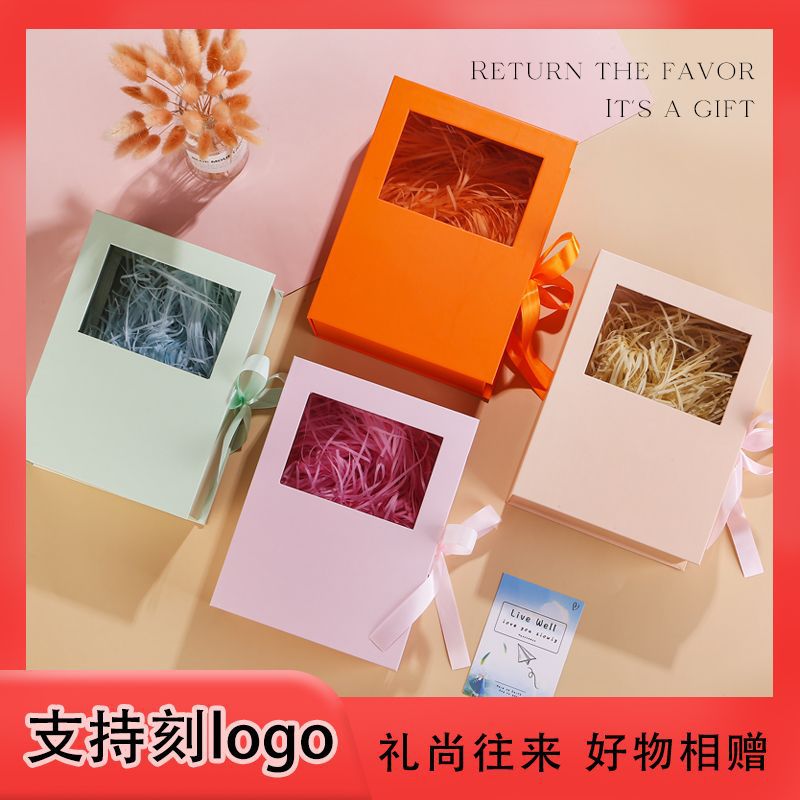 创意礼盒包装盒高级生日礼品盒爆款盒子仪式感精致礼物盒空盒批发