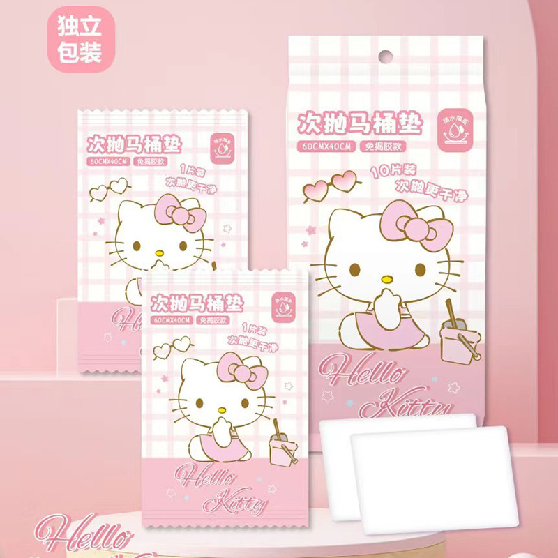 一次性马桶垫10片装大尺寸三丽鸥大耳狗卫生清洁次抛马桶垫免揭胶细节图