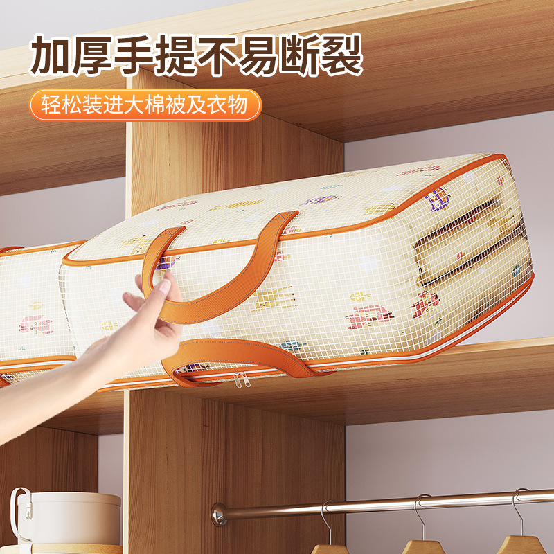 PVC mesh moving packing bags, transparent quilts, multi-functional storage bags, household clothing storage boxes, waterproof and moisture-proof Application Scenario