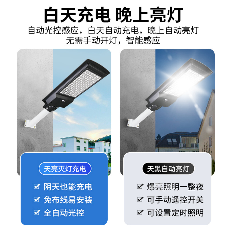 太阳能照明灯/太阳能灯/太阳能/太阳能板庭院灯/太阳能路灯3头产品图