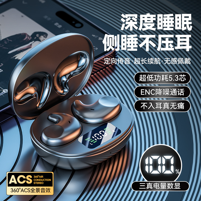 Auriculares de sueño de conducción ósea bluetooth inalámbrico no en el oído cesta dental estéreo para usar auriculares de sueño de alta calidad de sonido bluetooth details Picture