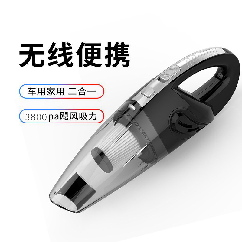 Wireless pet vacuum cleaner, 120W high power, car and home dual-purpose handheld rechargeable dry and wet vacuum cleaner Application Scenario