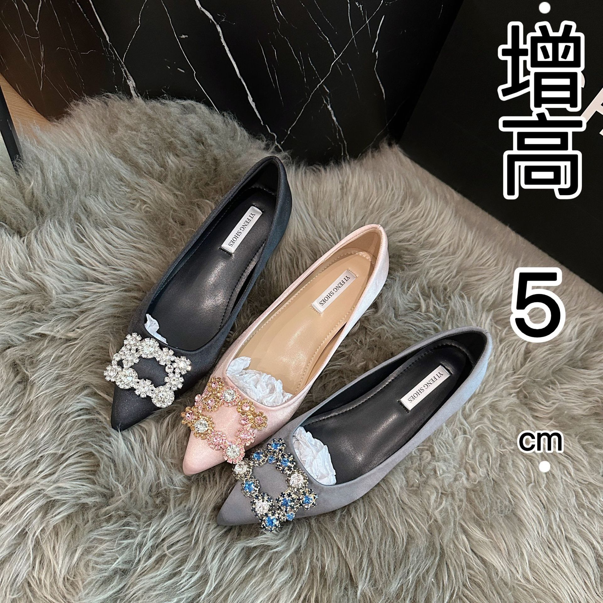 增高5cm气质雪花钻方扣尖头缎面法式浅口单鞋婚鞋气质通勤鞋