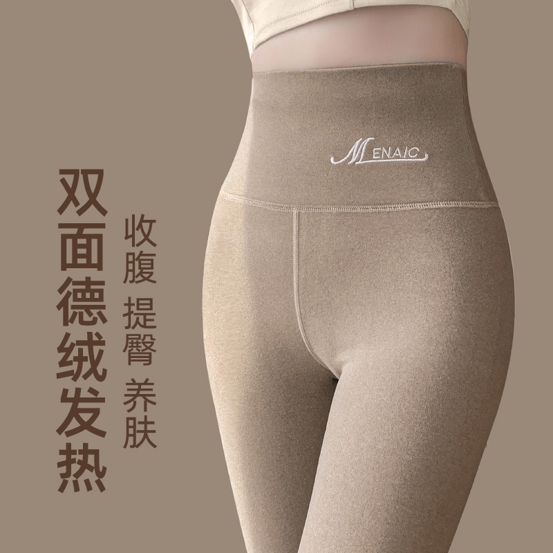German velvet leggings, double-sided matte long Johns, comfortable and warm cotton pants. Women can wear high-waisted nine-inch pants and velvet cotton pants as outerwear full figure