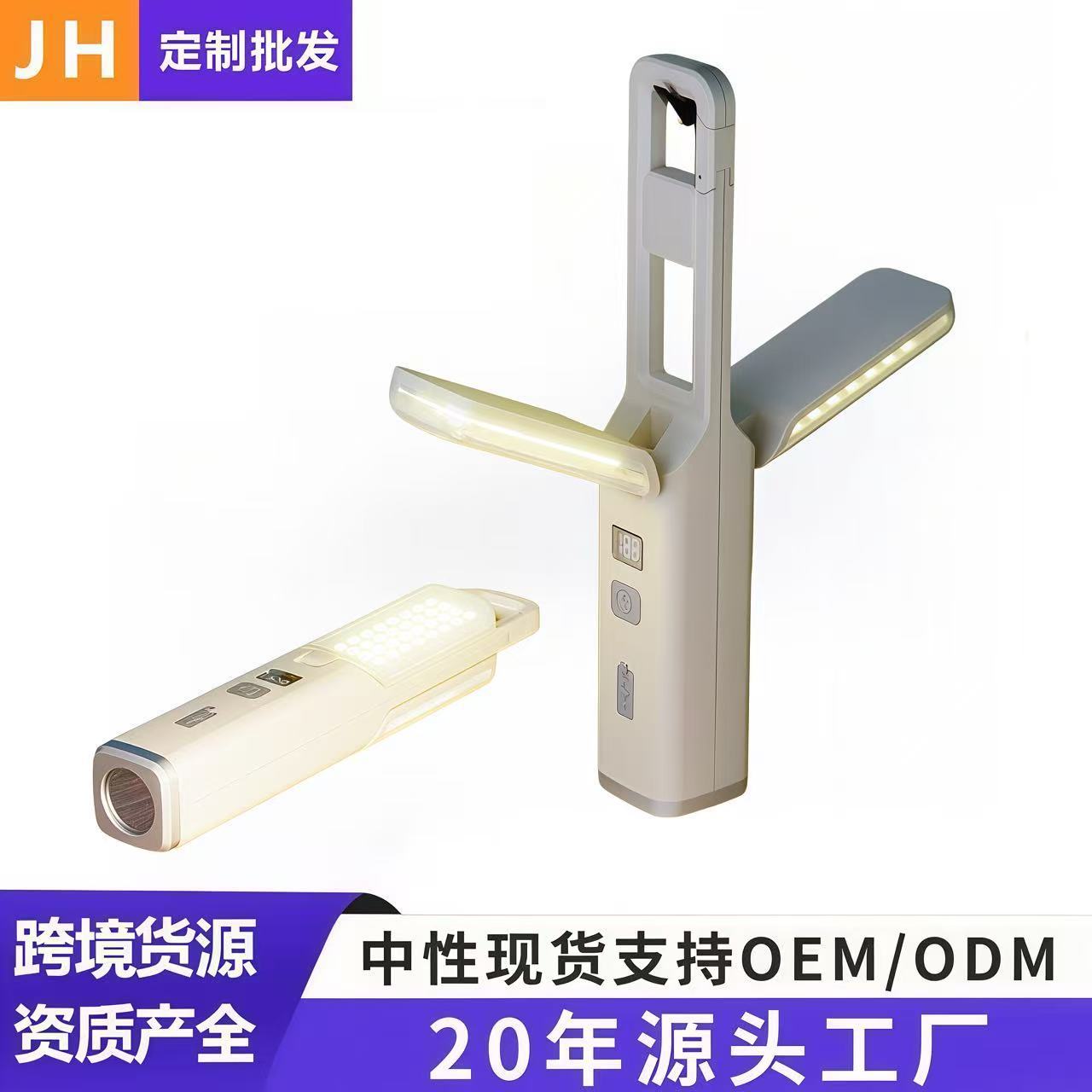 Cross-border outdoor lights, camping lighting, tent lamps, led multi-functional flashlights, camping atmosphere lights, high-intensity flashlights Item Picture