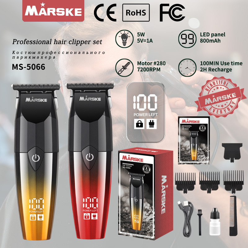 MARSKE MS-5066理发器电推剪发廊专用电推子理发神器油头雕刻自己剃发电动剃头刀