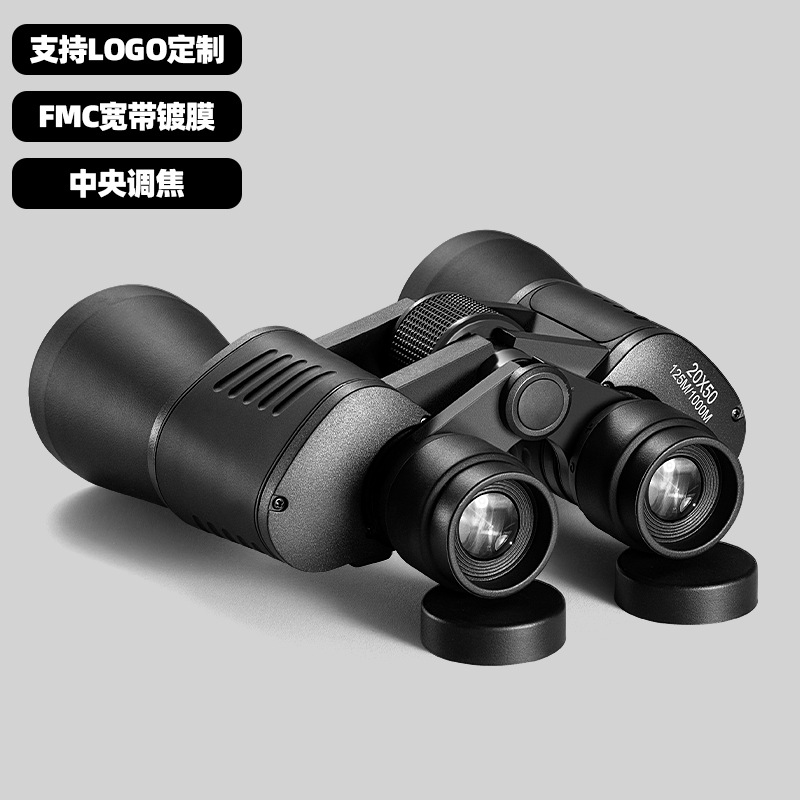 Manufacturer Wholesale 20X50 Binoculars Outdoor Travel High-Magnification High-Definition Coated Large-Aperture Objective Lens Binoculars Specification drawing