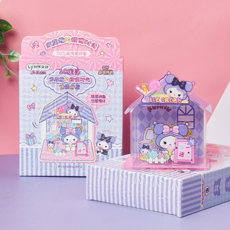 库露露的甜蜜时光DIY亚克力场景摆件可爱造型创意桌面装饰批发