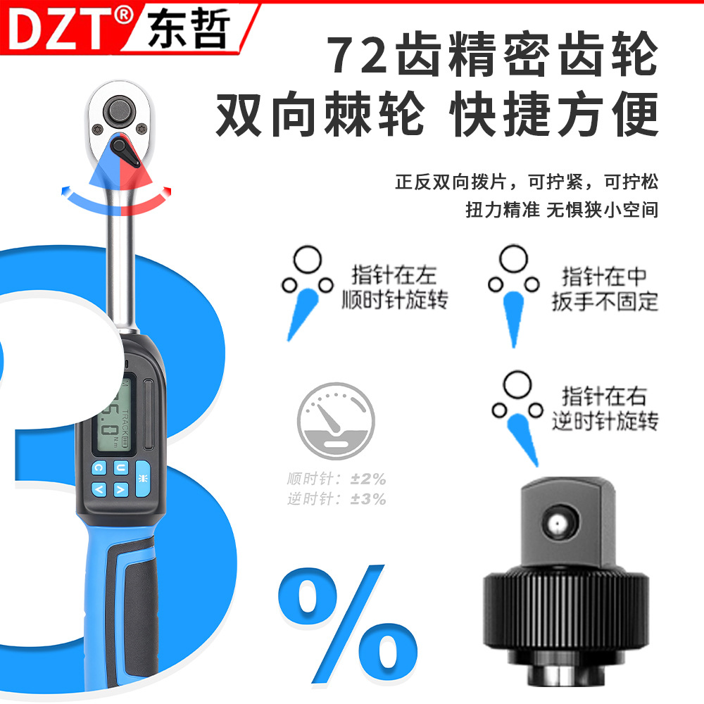【±2% high precision 】 Interchangeable head digital torque wrench, preset torque ratchet wrench with four-mode conversion Application Scenario