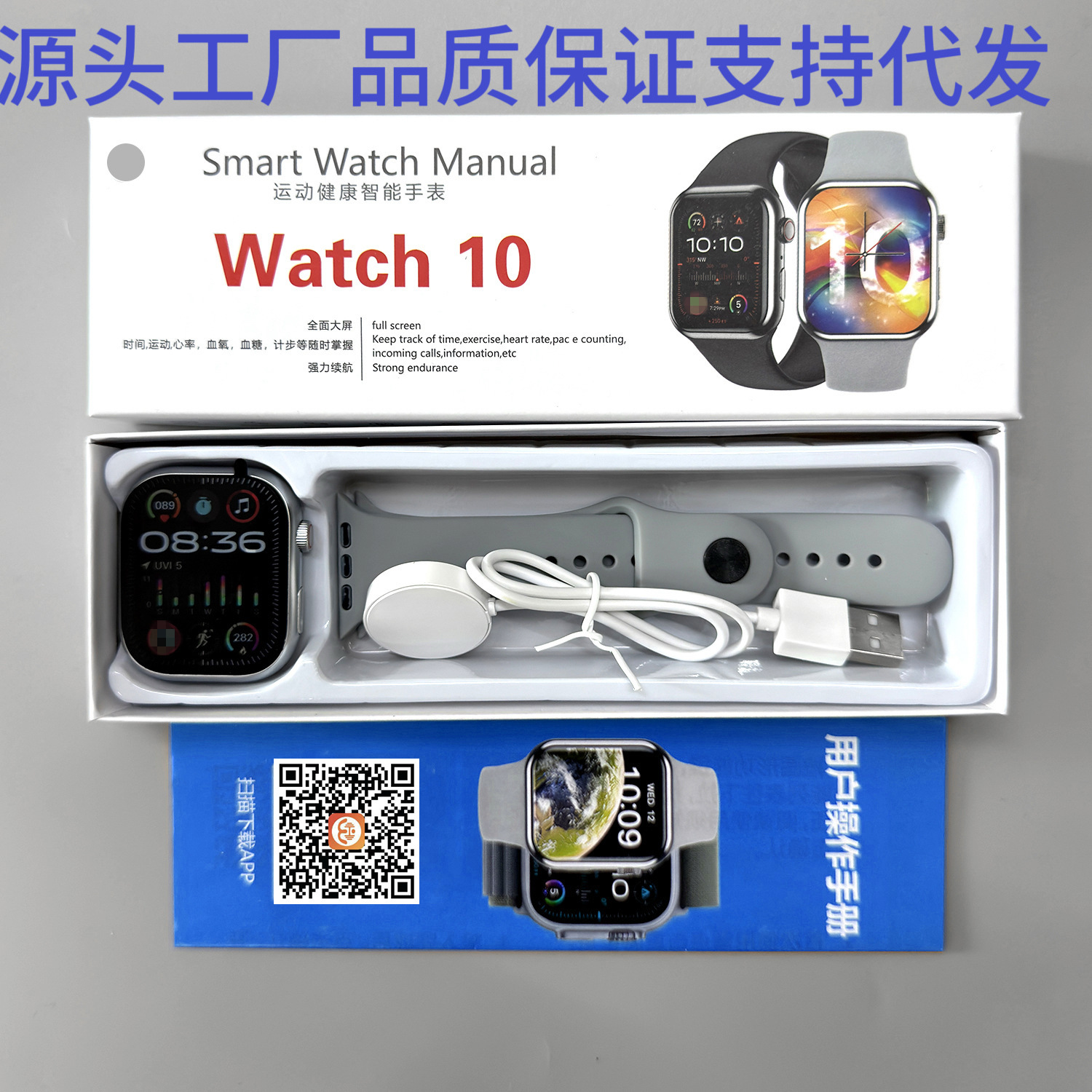 Blood sugar smartwatch 2.19 screen Bluetooth, elderly uric acid sleep monitoring call S10 watch wholesale details Picture