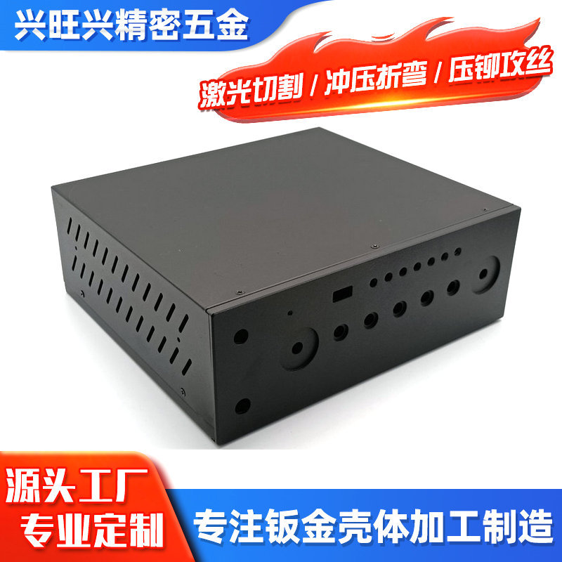 Sheet metal chassis processing, mechanical equipment control box customization, iron shell stamping, bending, punching and forming customization processing full figure
