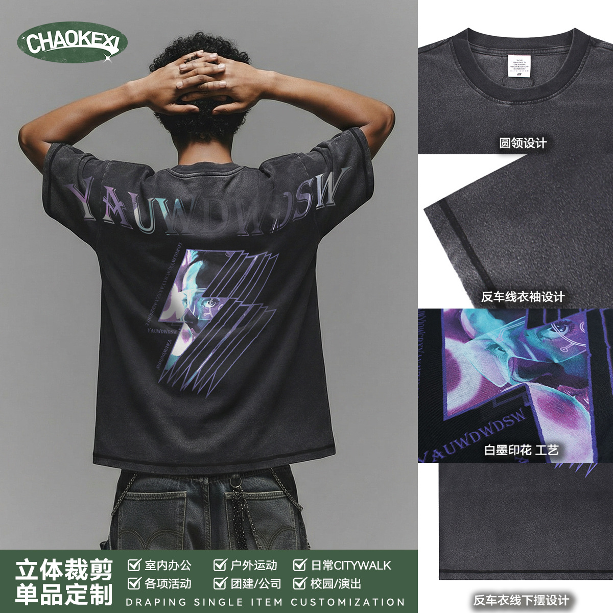 Direct sales cyberstyle white ink printed 100% pure cotton short-sleeved 250g washable T-shirt with logo printing customization details Picture