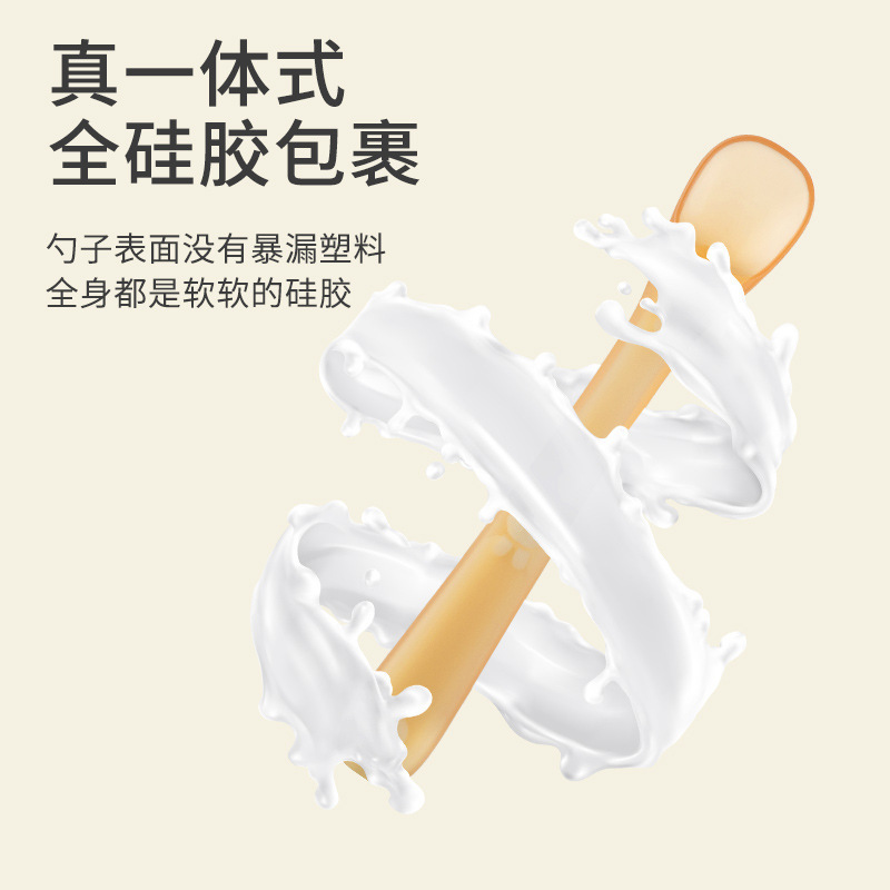 喂养餐具实物图