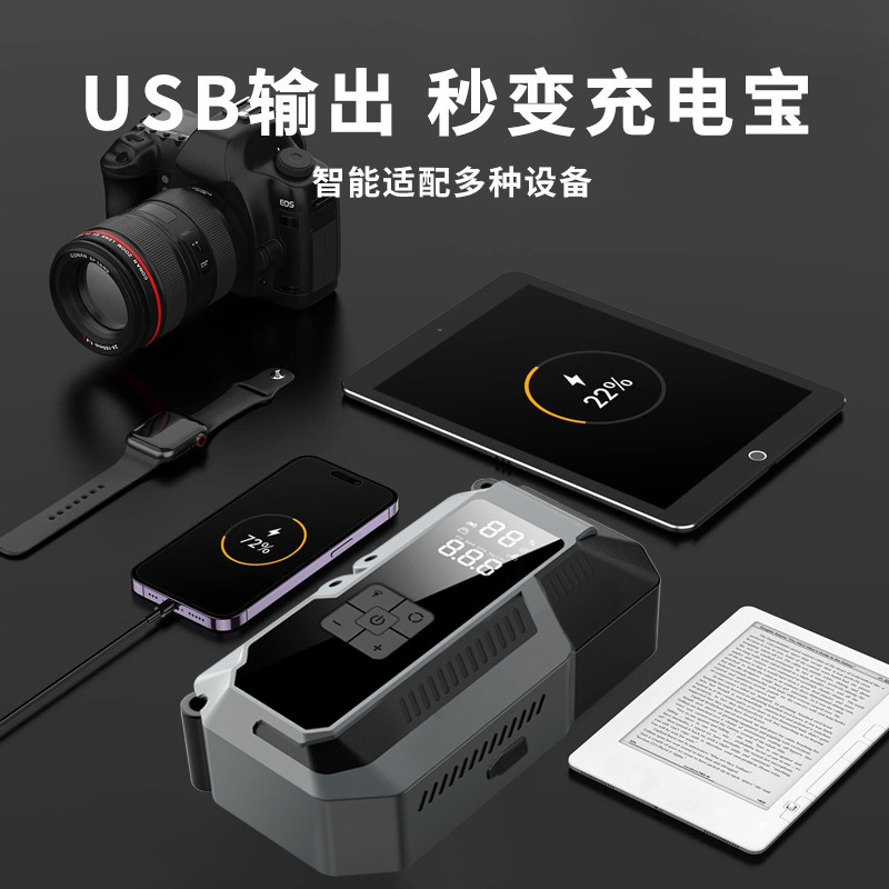 2026 New model of car emergency start power supply and air pump integrated machine, car strong Start battery emergency jump-starting power box Specification image