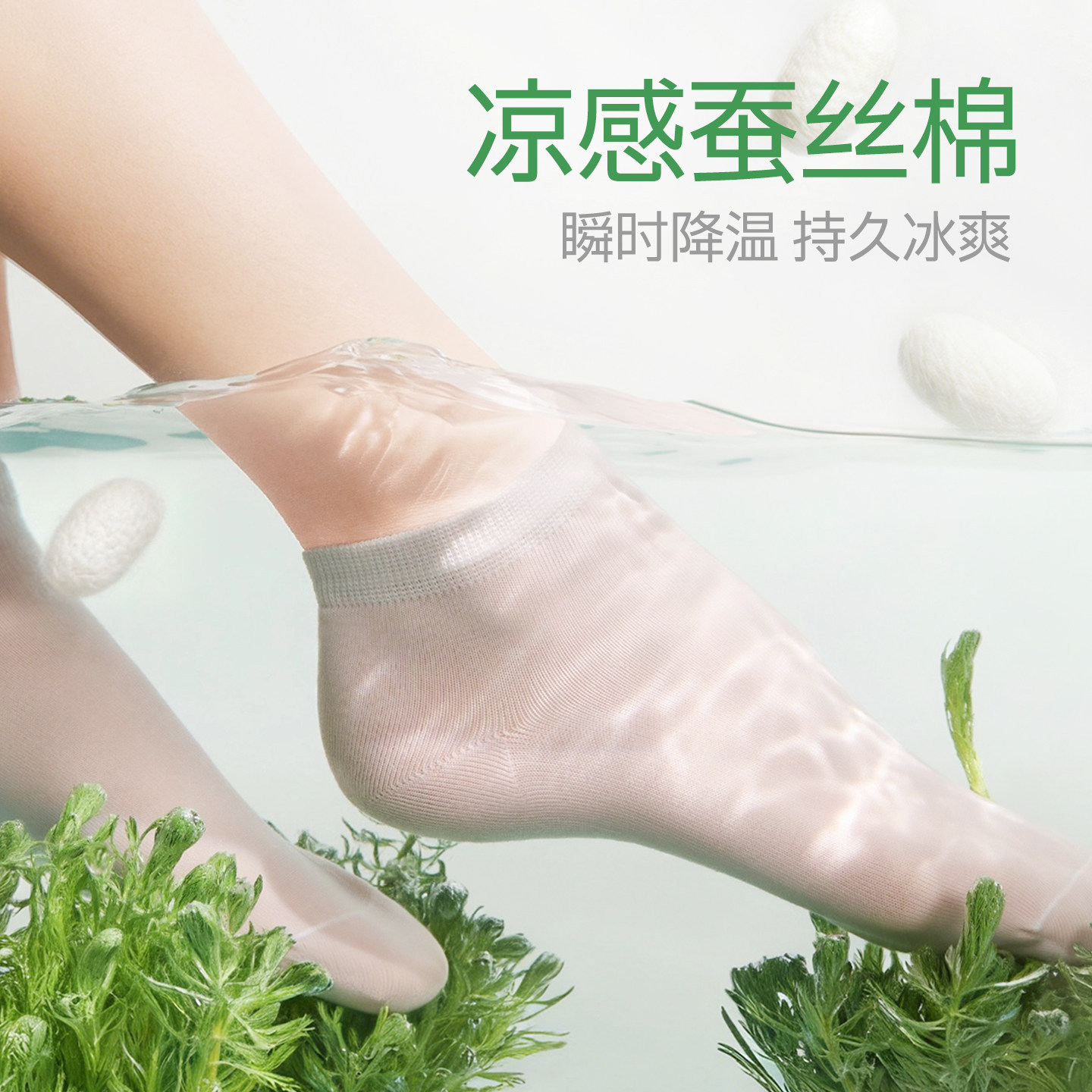 Mulberry silk socks, women's medium short socks, spring and summer thin short socks, cool, breathable, boneless socks, wholesale of Zhuji hosiery Specification image
