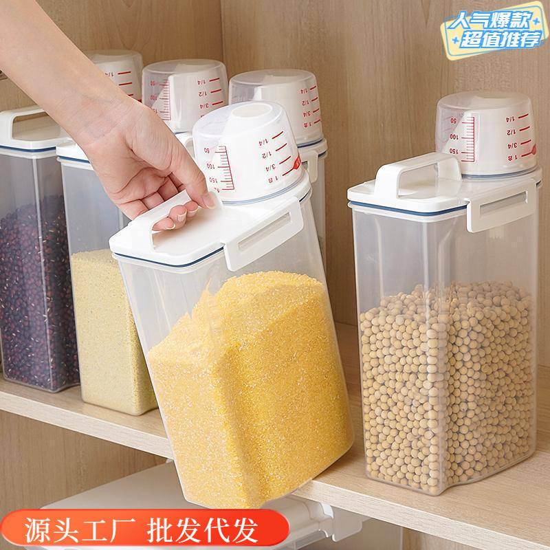 Thickened rice buckets, household storage tanks, moisture-proof sealed tanks for grains, coarse grain tanks, storage boxes, food-grade plastic wholesale