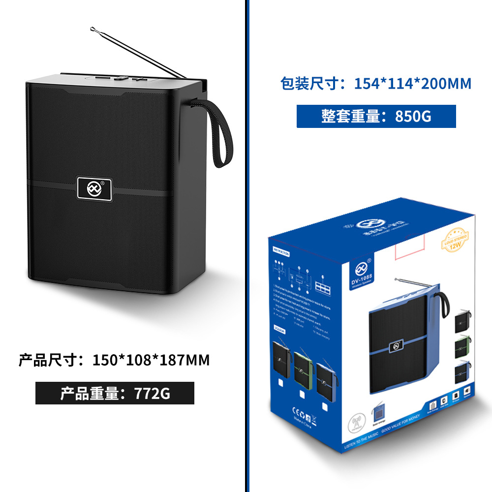 Le Xiangyu cross-border Bluetooth speaker Outdoor high-volume solar player card insertion affects the speaker solar outdoor speaker Application Scenario