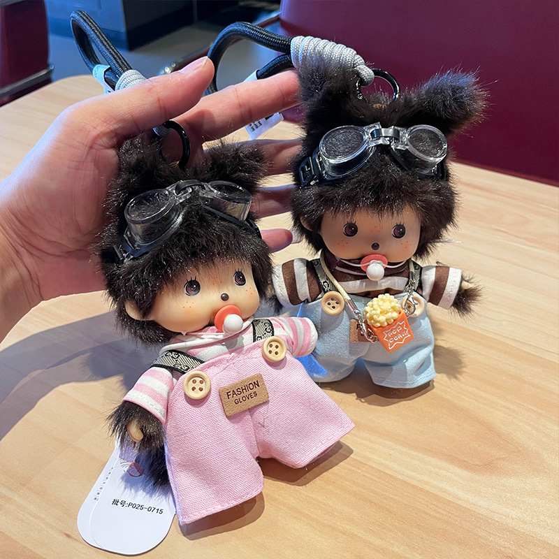 A genuine cute Mengqiqi doll plush toy 15cm doll bag pendant is a birthday gift for girls details Picture