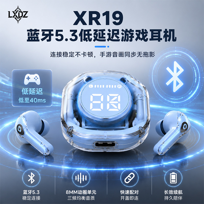Wholesale of the new cross-border XR20 transparent digital display headphones with ultra-long battery life, wireless Bluetooth and in-ear sports style Specification image