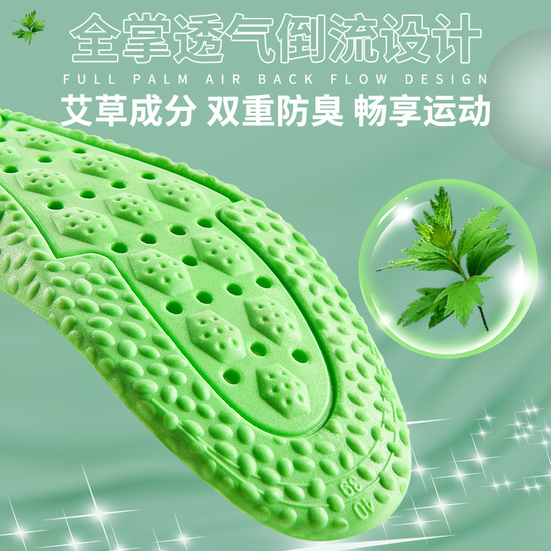 鞋垫男女冬季舒适/鞋垫/正O垫/Charger/kidshoes产品图