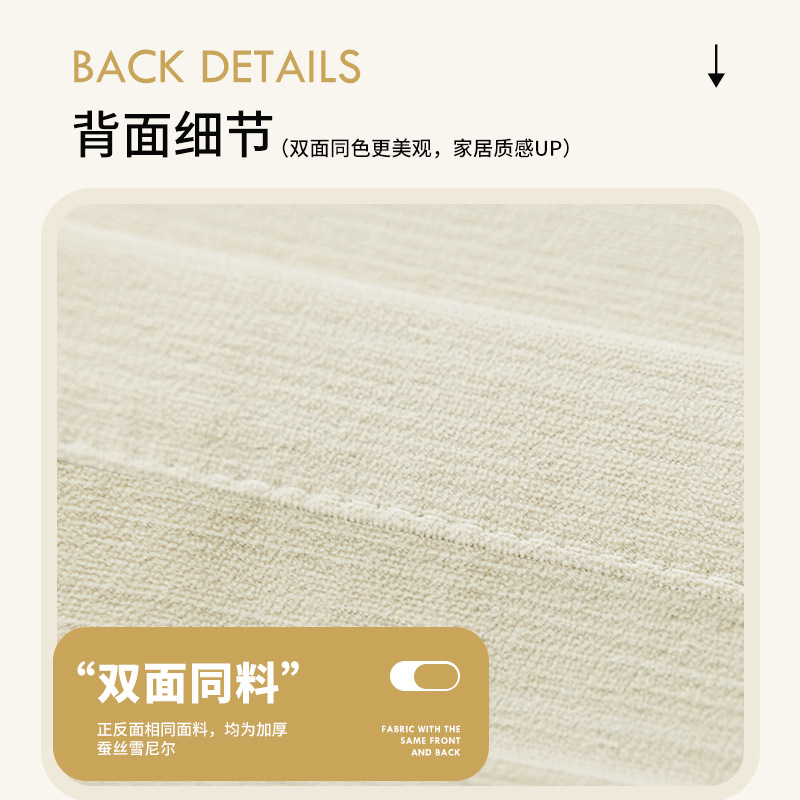 Chenier thickened double-sided silent Shaoxing curtains, blackout double-layer with gauze, custom-made new cream-style living room and bedroom Specification image
