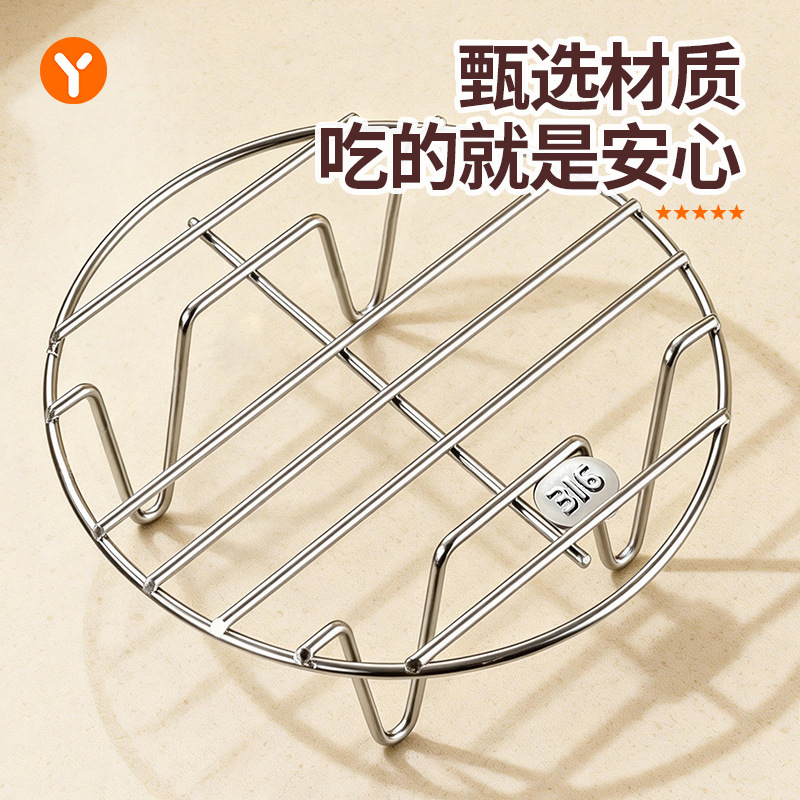 316 stainless steel steaming tray, steamer cage, steamer drawer, rice cooker, steaming rack, water-proof steaming sheet, household steamer grate, wok steaming rack