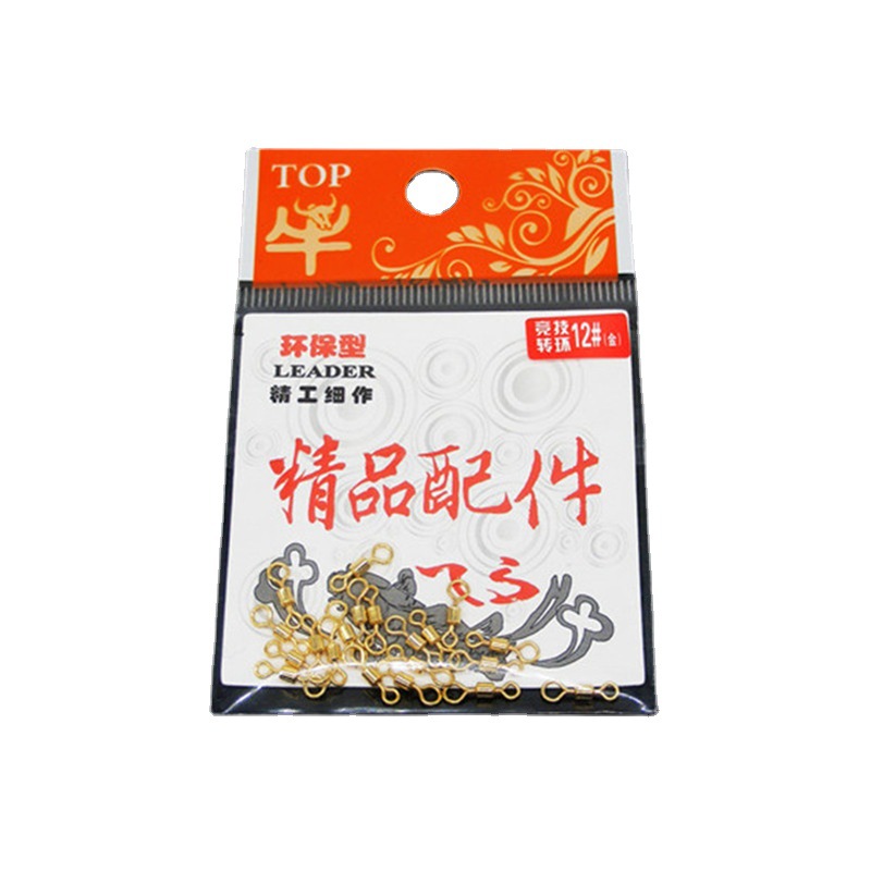 尚品钓具大小头八字环钓鱼子线连接器高速镀金强度子母转环小配件白底实物图