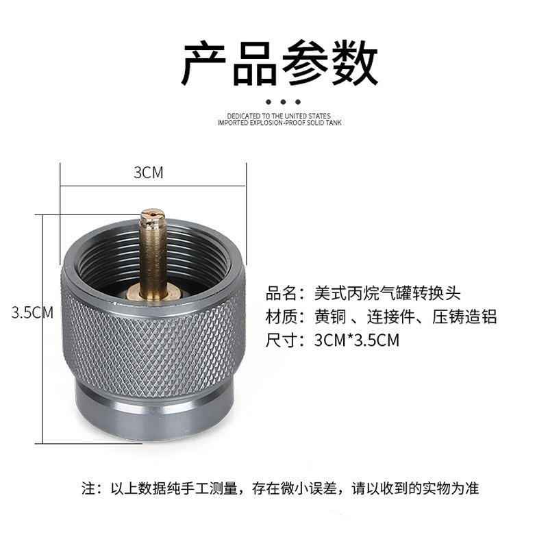 ATLAS outdoor gas stove accessories, gas filling valve adapter, outdoor camping accessories, high-altitude tank gas filling valve Application Scenario
