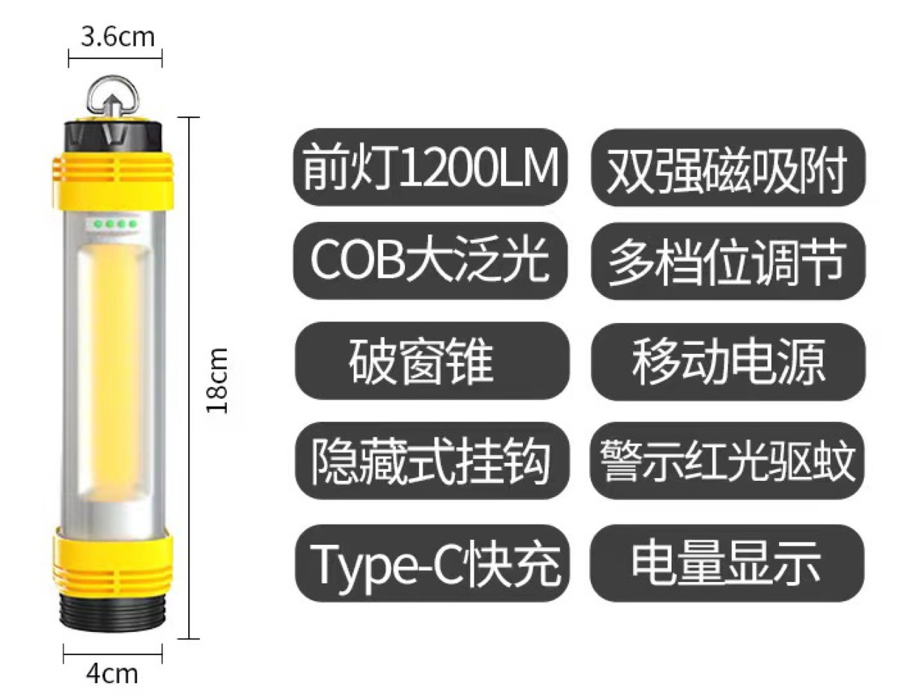 工厂直销 新款多功能LED警示强光露营灯驱蚊防水可破窗强光手电筒