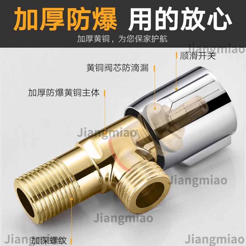 All-copper Angle valve, anti-rust Angle valve for toilet and water heater inlet, wholesale of fine copper thickened explosion-proof Angle valve for household engineering Specification image