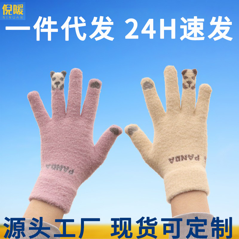 小熊触屏手套秋冬季女加绒加厚户外保暖骑行骑车棉手套厂家批发产品图