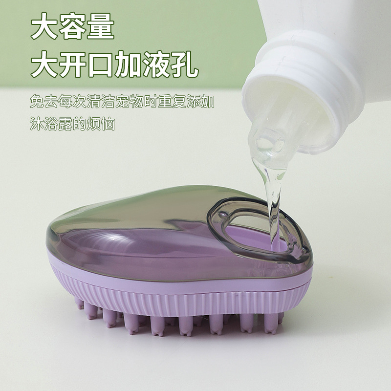 The new dog cleaning product, Mango Bath brush, can be filled with body wash and is a perfect massage and bath brush for cats and dogs details Picture