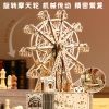 High-end DIY wooden assembly music box, 3D stereoscopic assembly model of Ferris wheel, Children's Day gift for primary and secondary school students, handcrafted building block toys Specification image