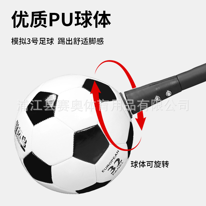 Football foot feel training device, juggling training device, youth football training device, dual-purpose on the field, ball sense training assistance Specification image