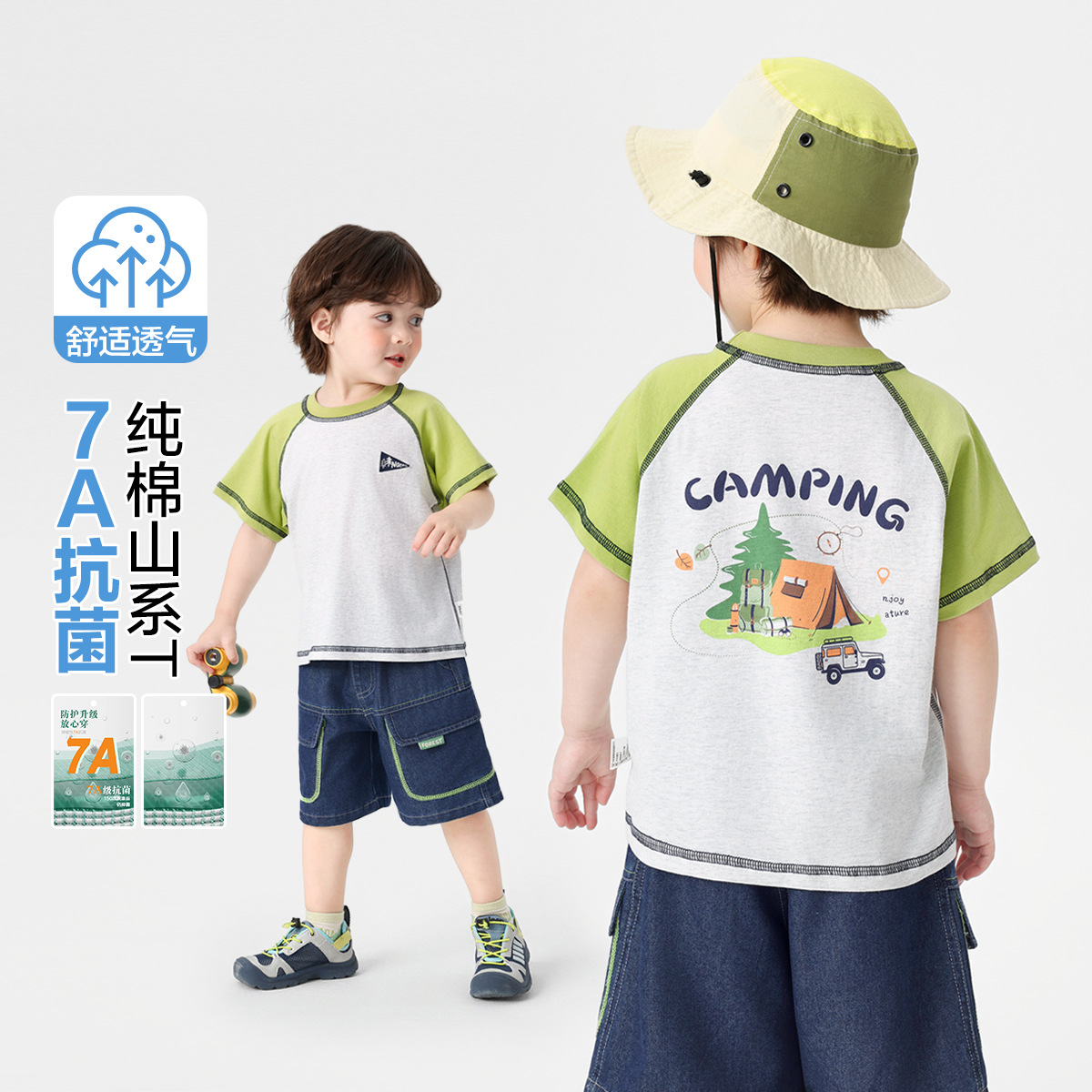 Youou Boys' short-sleeved T-shirt, summer baby outdoor antibacterial boneless children's clothing, children's baby top, half-sleeved clothes