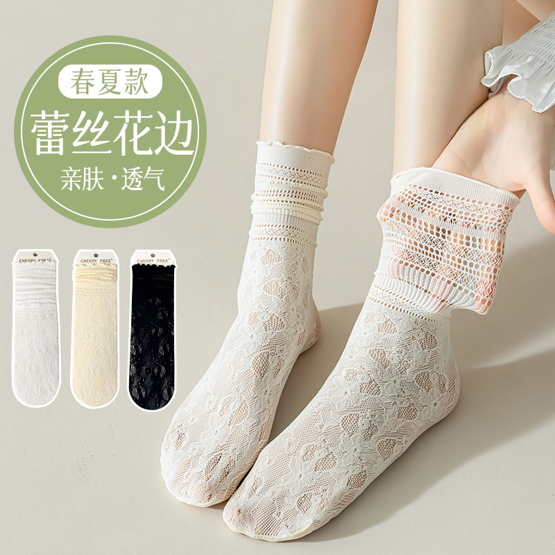 Dui Dui Socks Women's summer thin lace mid-calf socks paired with small leather shoes black Internet celebrity bestseller manufacturer batch