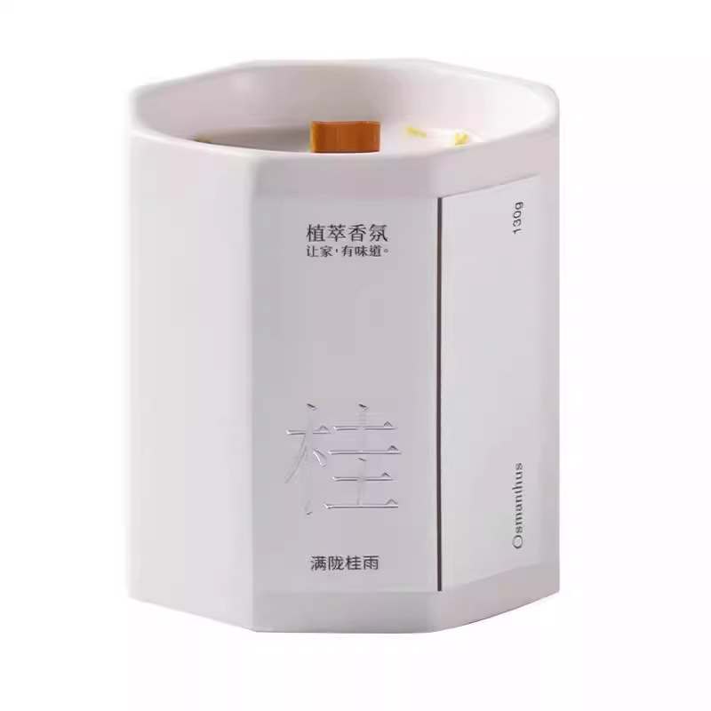 香薰蜡烛/香薰/车载香薰/硅胶蜡烛模/椰子香薰白底实物图