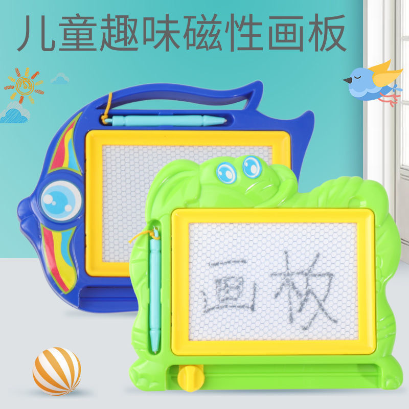 可擦磁性画板 推拉画板玩具幼儿园宝宝写字板涂鸦画板早教