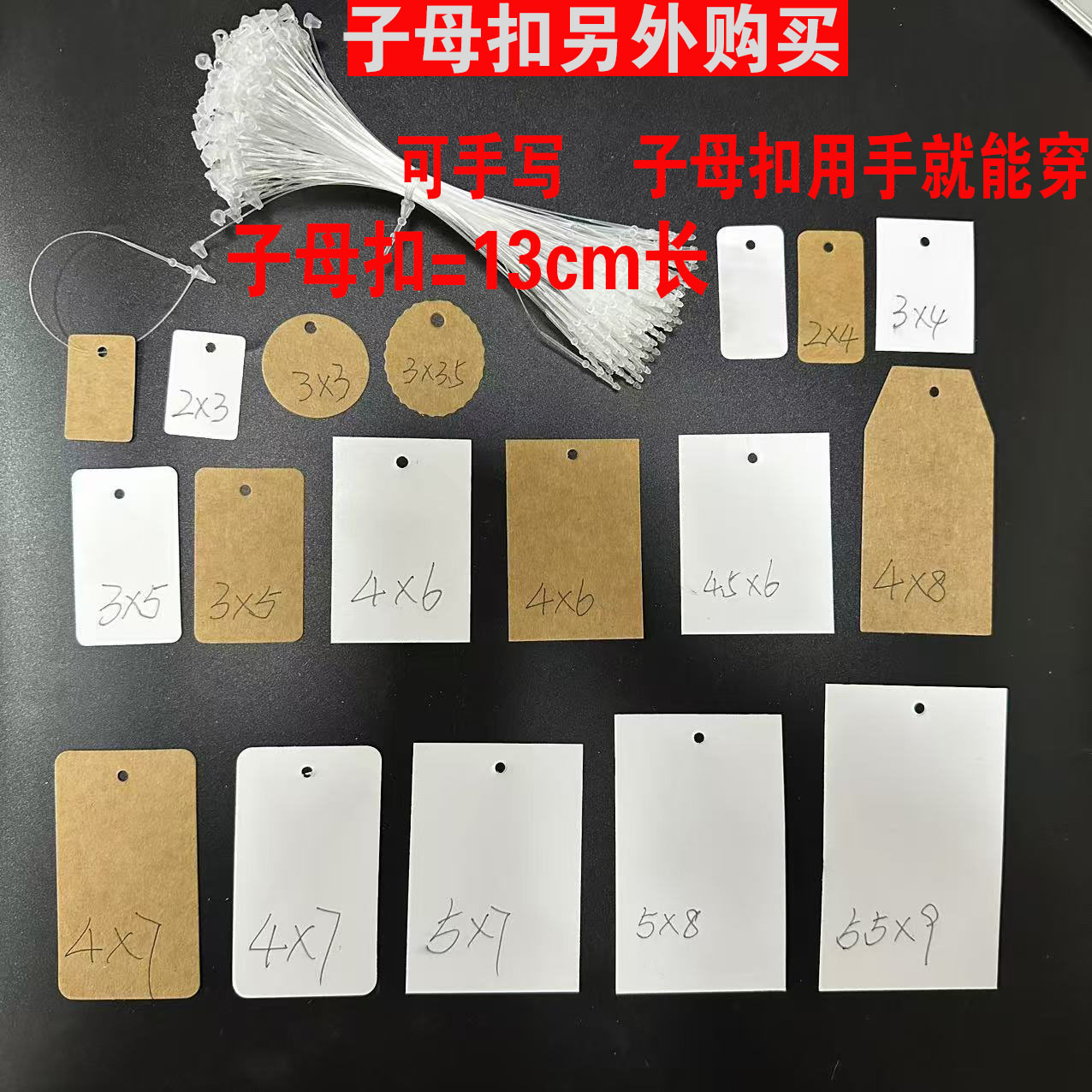 In stock, there are blank, wordless, hand-writable tags in supermarkets and jewelry stores. There are no printed, writable barcode labels and cowhide tags
